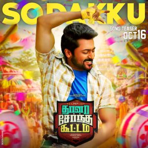Sodakku
